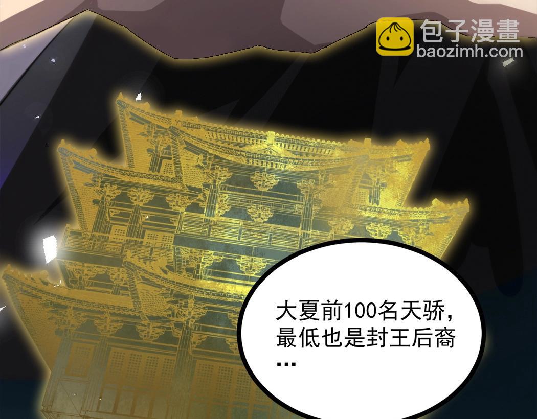 第15话(1/3)-第15话