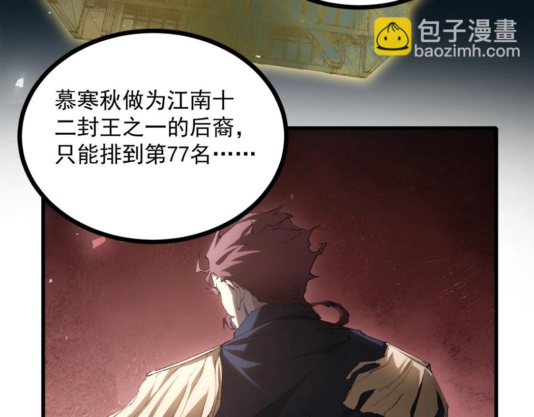 第15话(1/3)-第15话