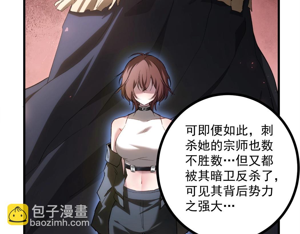 第15话(1/3)-第15话