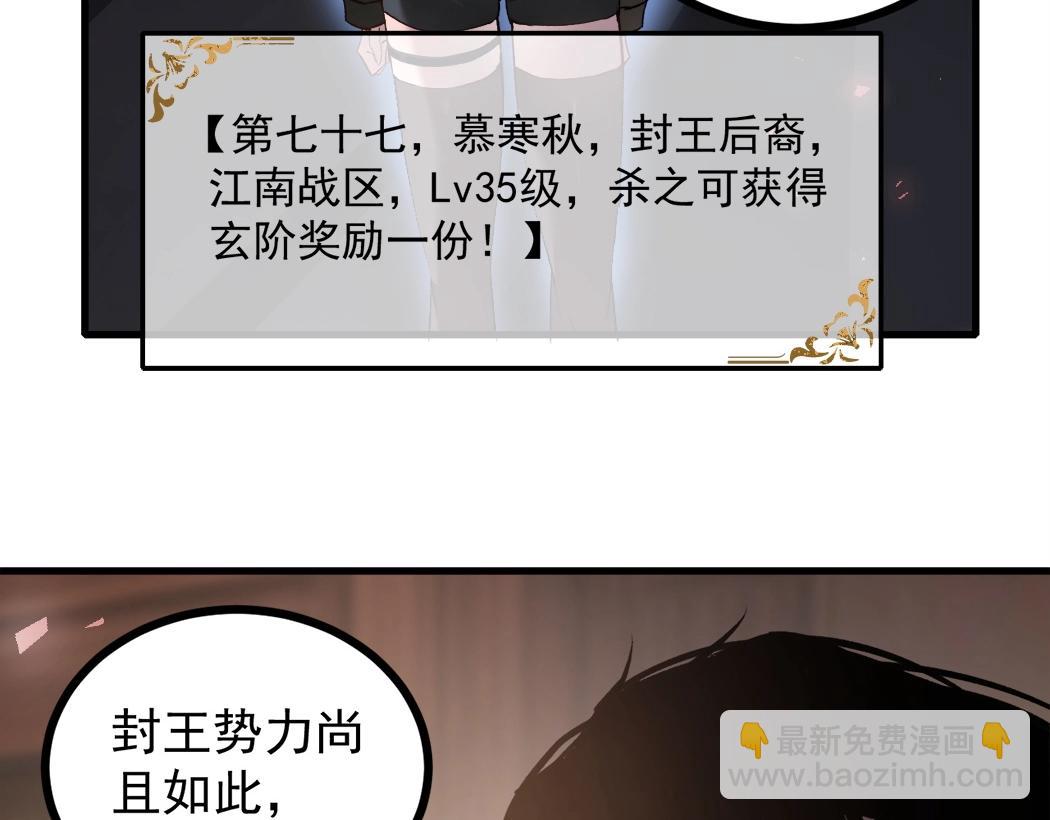 第15话(1/3)-第15话