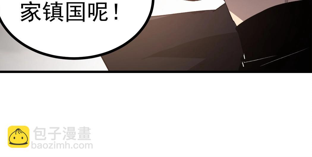 第15话(1/3)-第15话