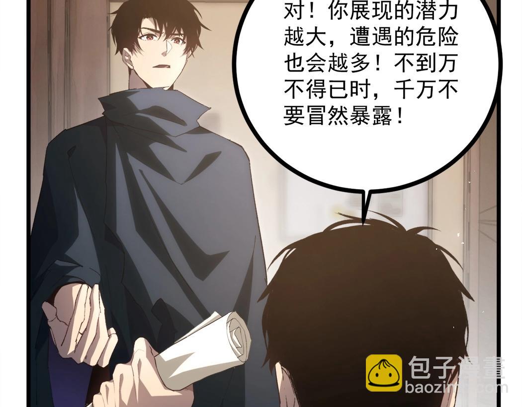 第15话(1/3)-第15话