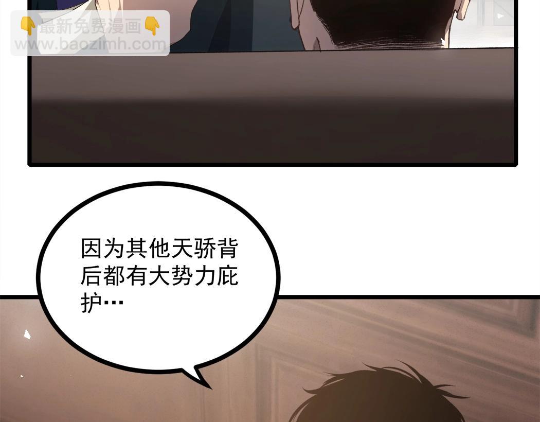 第15话(1/3)-第15话