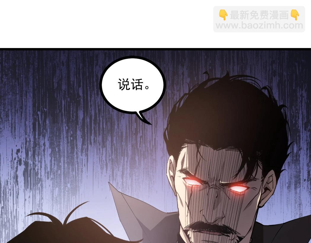 第15话(1/3)-第15话