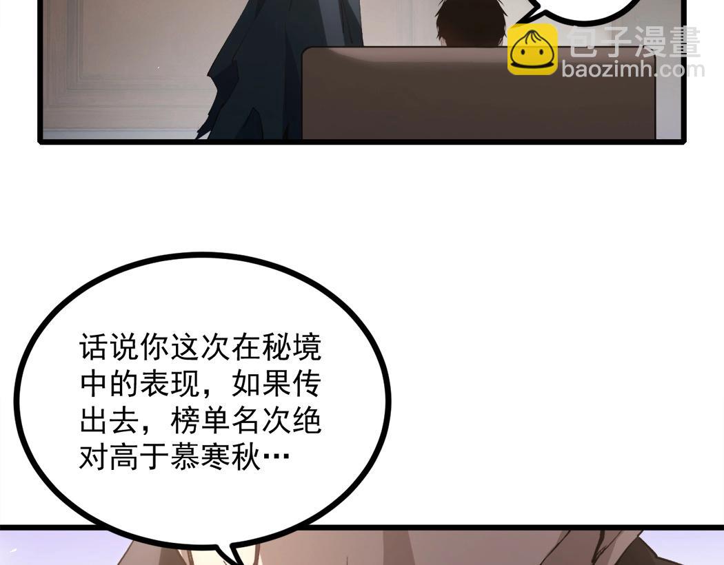 第15话(1/3)-第15话