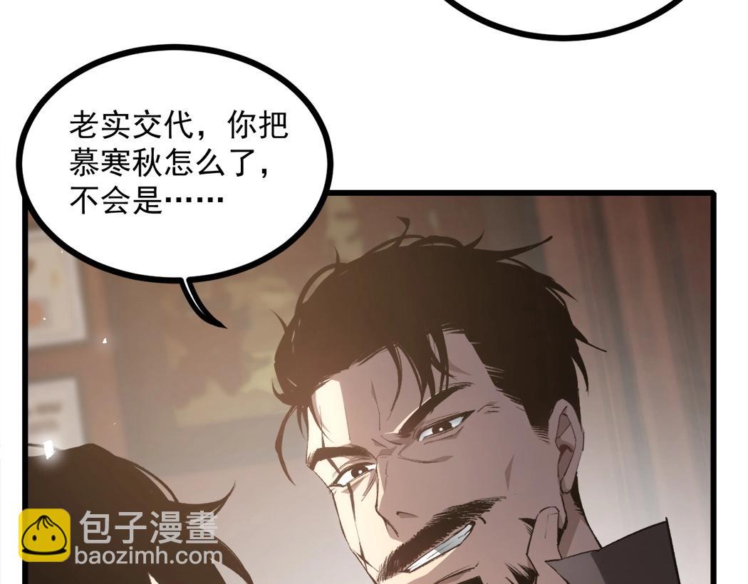 第15话(1/3)-第15话