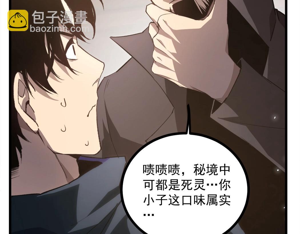 第15话(1/3)-第15话