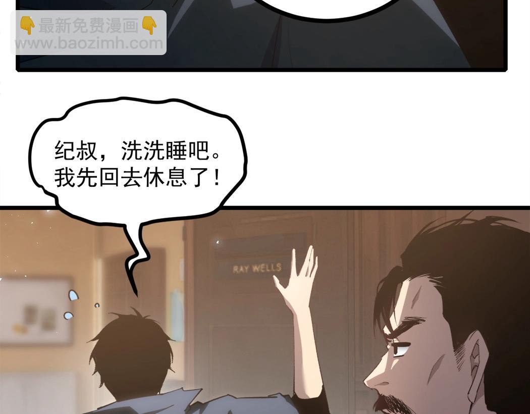 第15话(1/3)-第15话