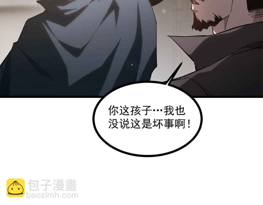 第15话(1/3)-第15话