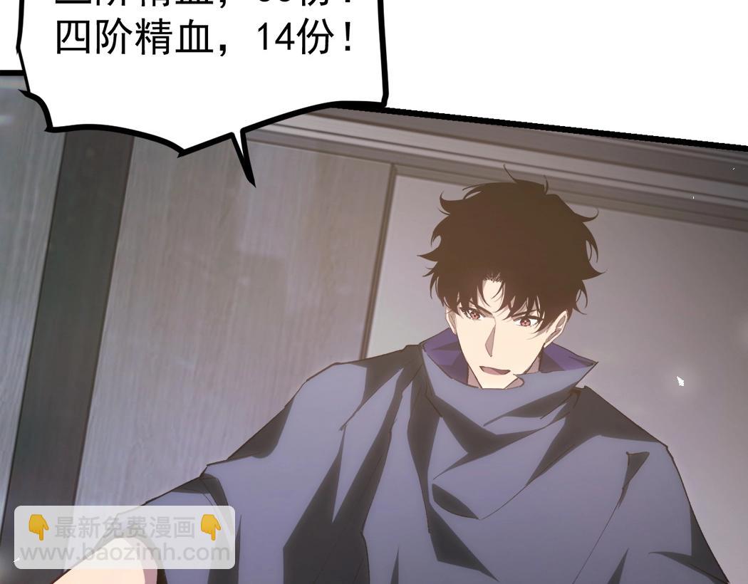 第15话(1/3)-第15话