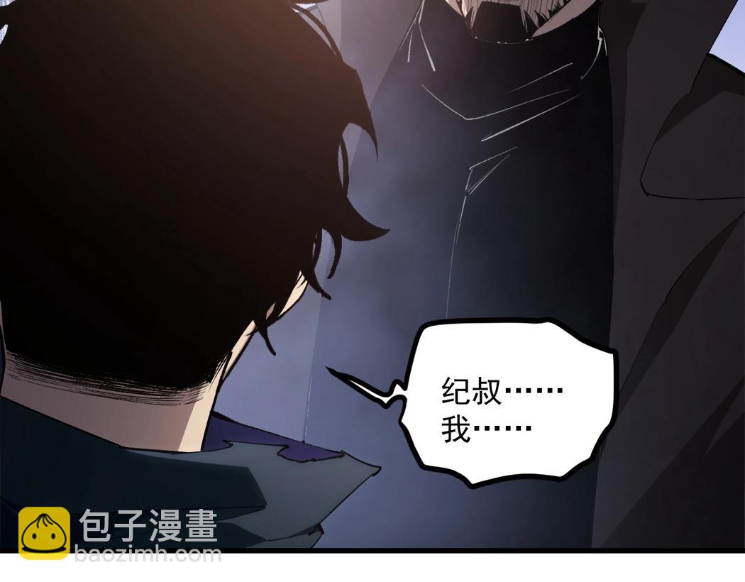 第15话(1/3)-第15话