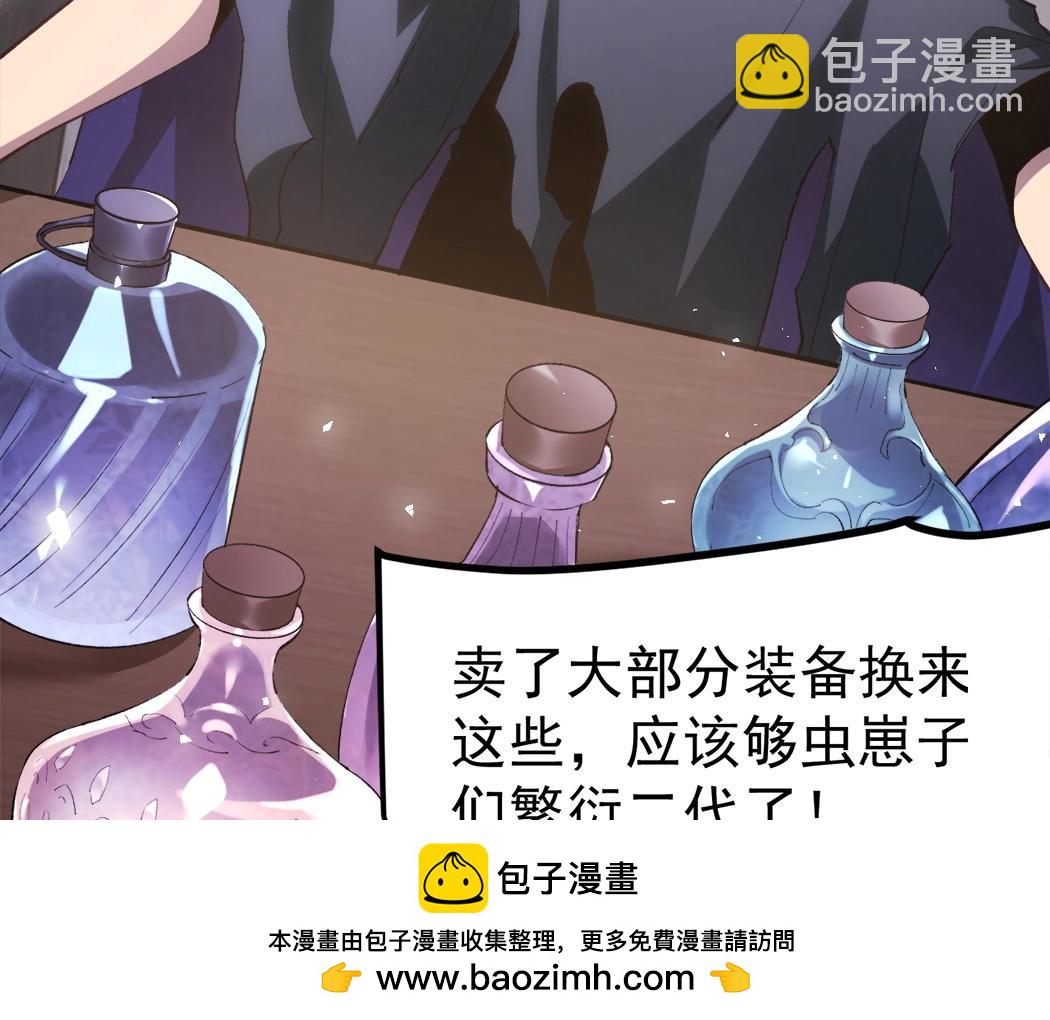 第15话(1/3)-第15话