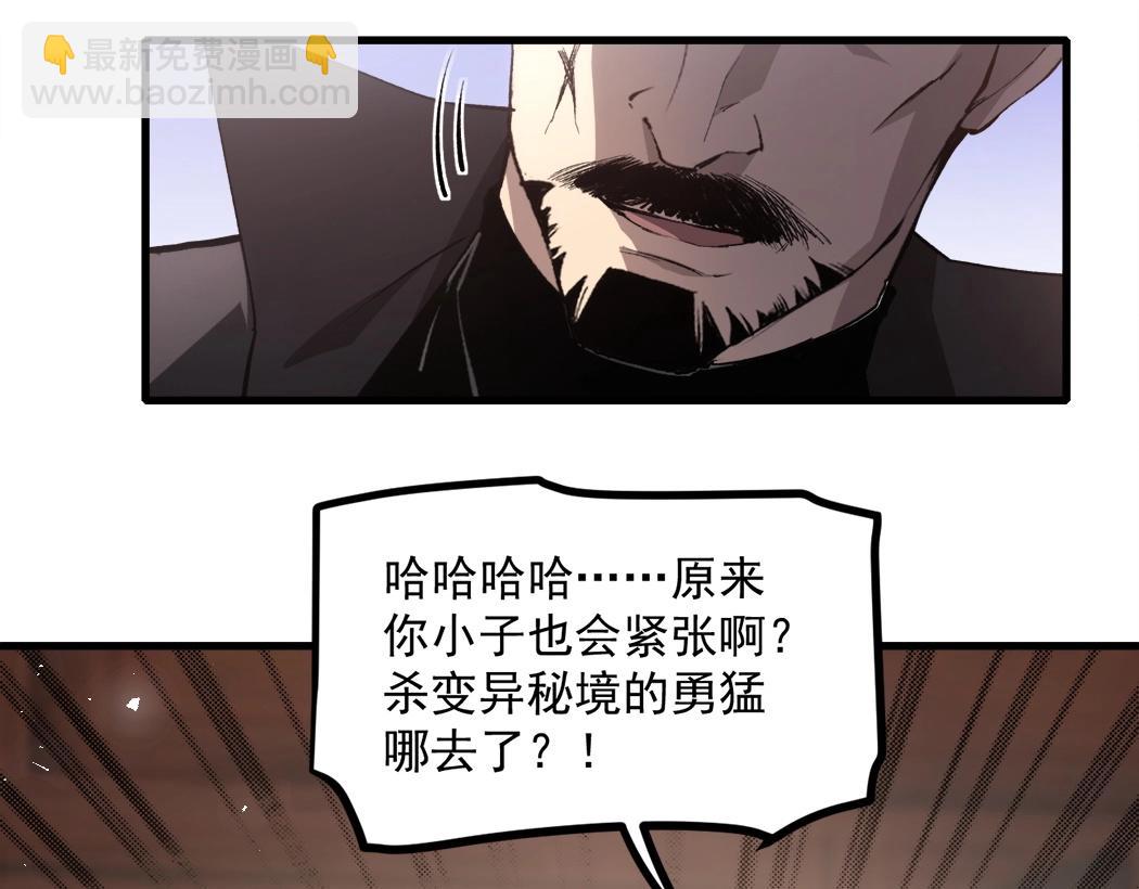 第15话(1/3)-第15话