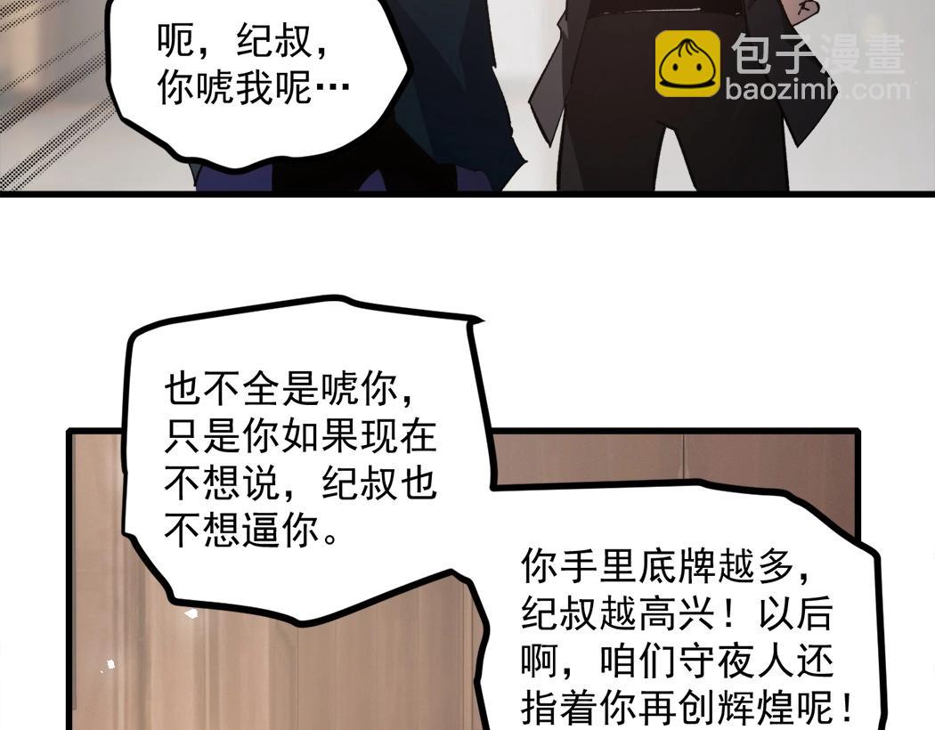 第15话(1/3)-第15话