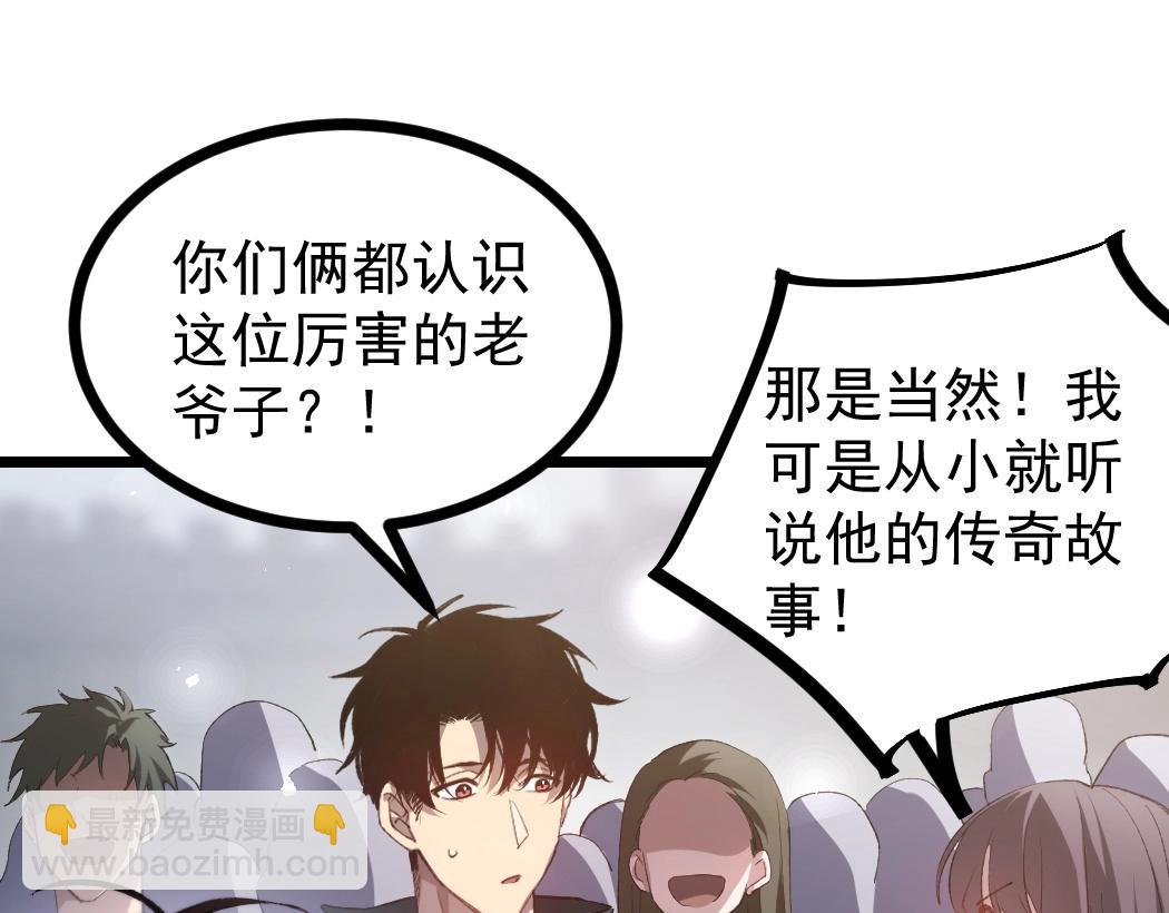 蟲族主宰：我玩的就是天災 - 第17話 奪命(1/3) - 7