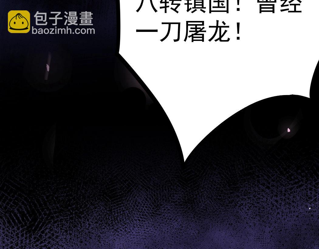 蟲族主宰：我玩的就是天災 - 第17話 奪命(1/3) - 6
