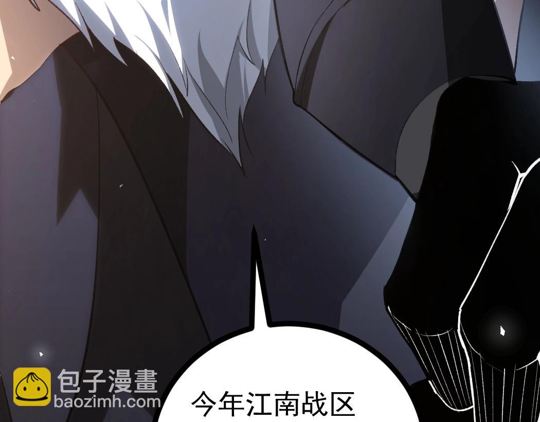 蟲族主宰：我玩的就是天災 - 第17話 奪命(1/3) - 1