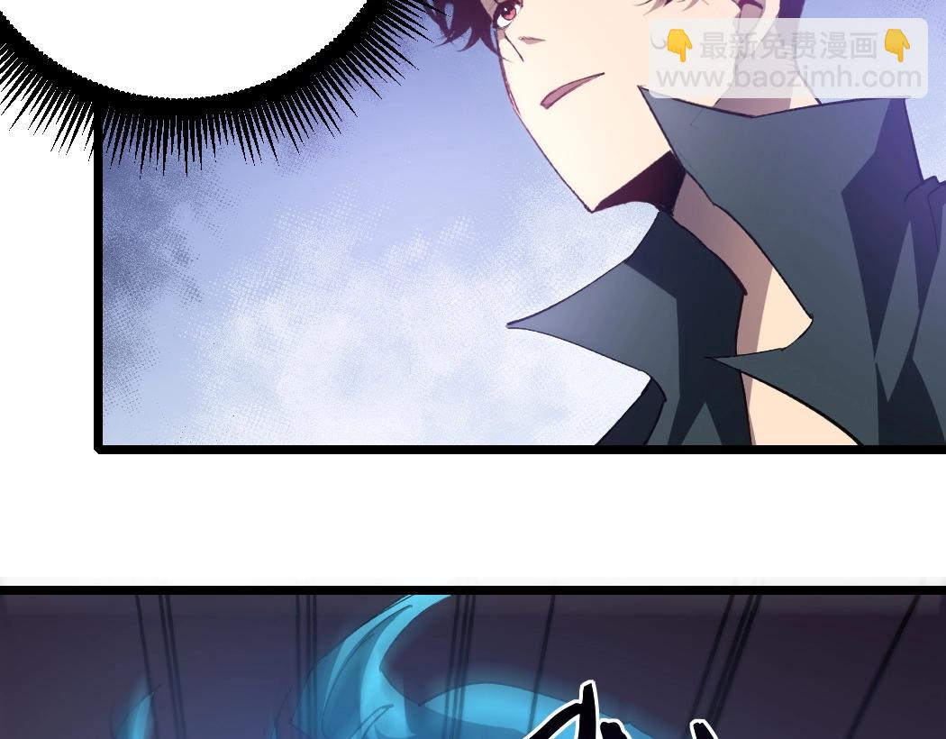 蟲族主宰：我玩的就是天災 - 第19話 這是利息(1/3) - 1