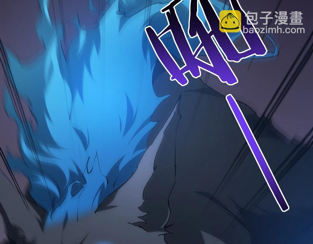 蟲族主宰：我玩的就是天災 - 第19話 這是利息(1/3) - 2