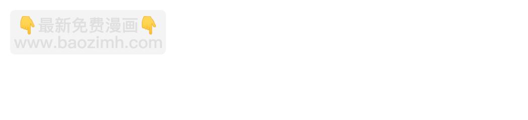 蟲族主宰：我玩的就是天災 - 第19話 這是利息(1/3) - 6