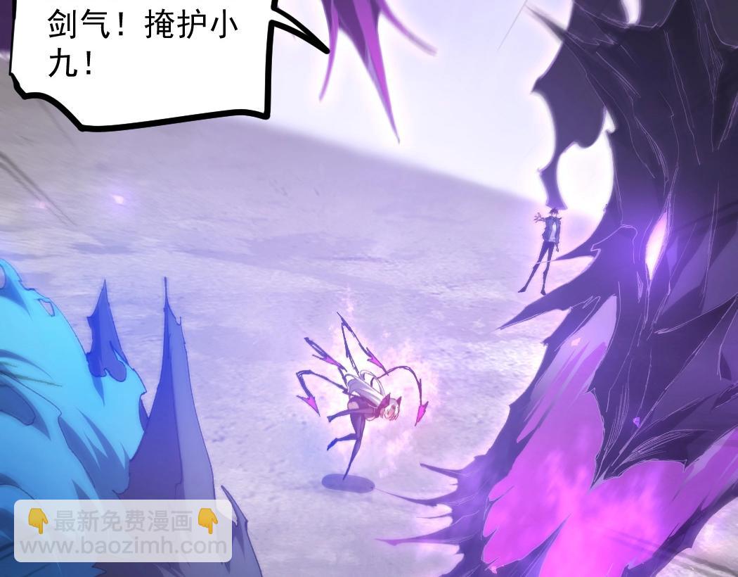 蟲族主宰：我玩的就是天災 - 第19話 這是利息(1/3) - 2