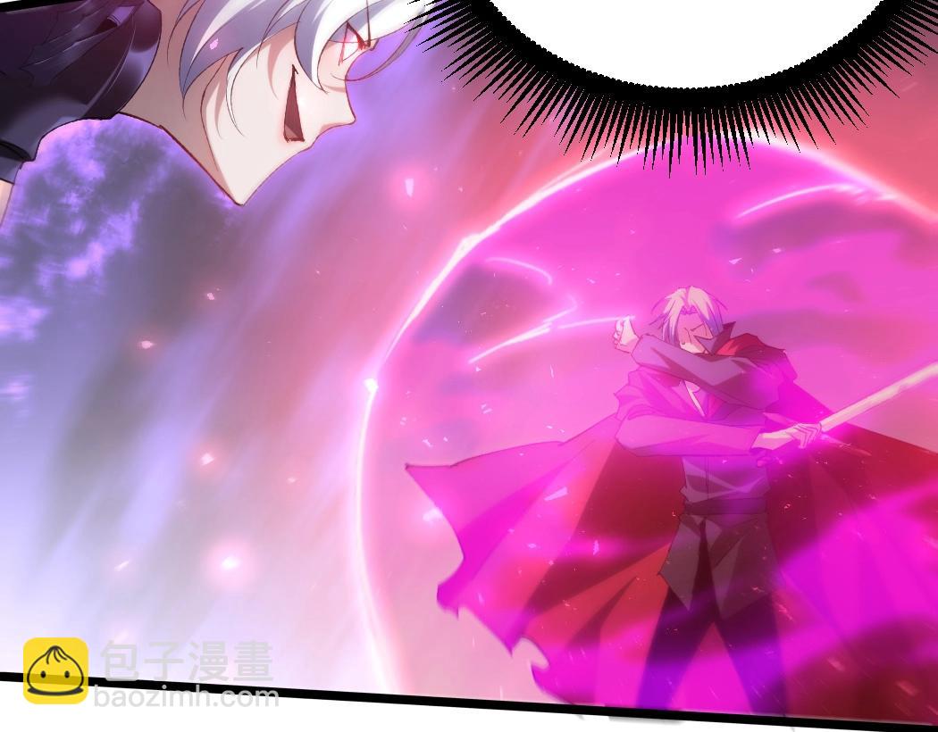 蟲族主宰：我玩的就是天災 - 第19話 這是利息(1/3) - 5