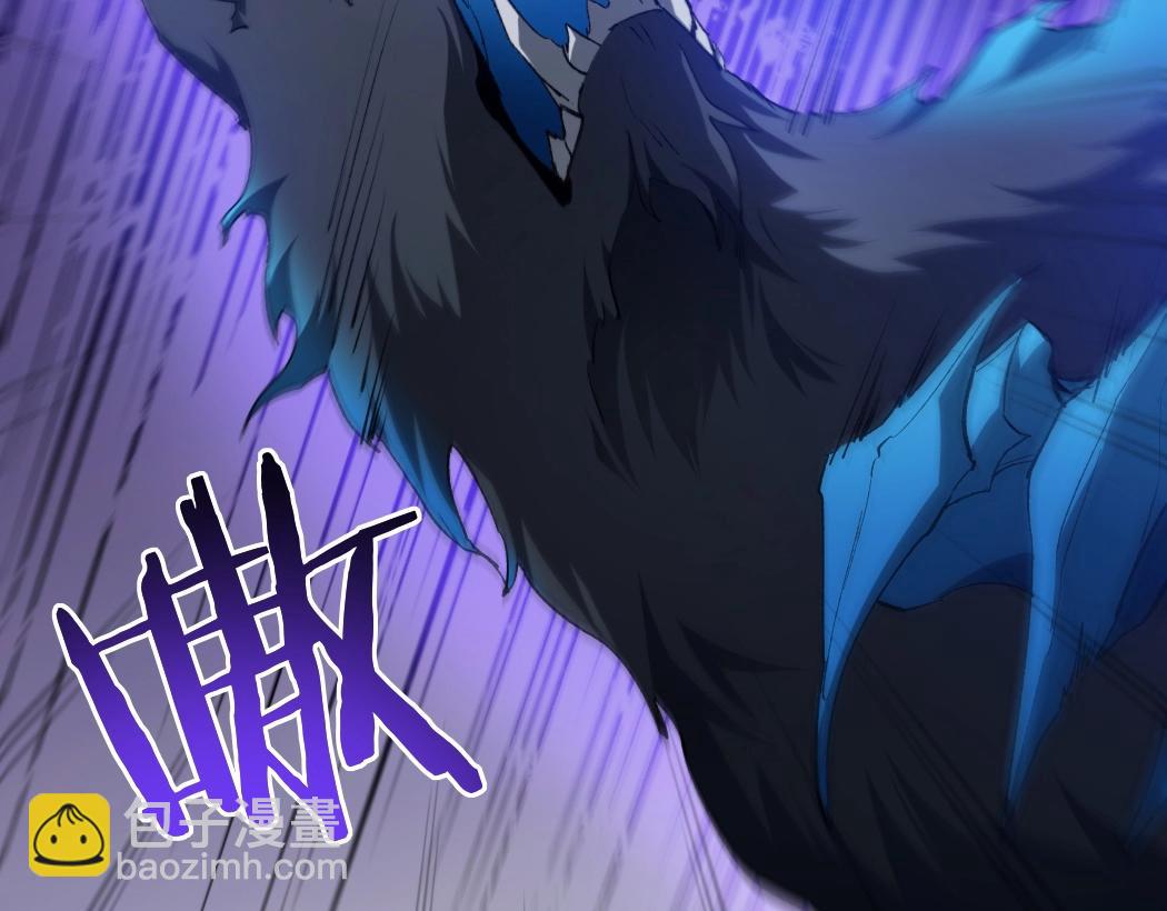 蟲族主宰：我玩的就是天災 - 第19話 這是利息(1/3) - 7