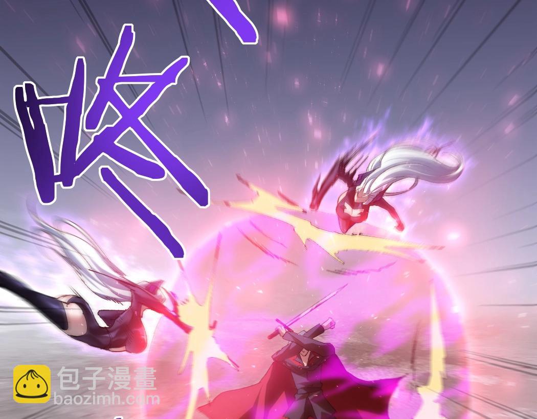 蟲族主宰：我玩的就是天災 - 第19話 這是利息(1/3) - 1