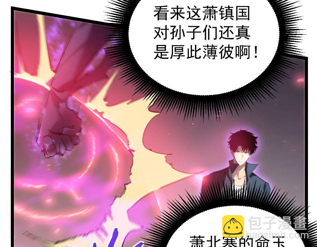 蟲族主宰：我玩的就是天災 - 第19話 這是利息(1/3) - 3