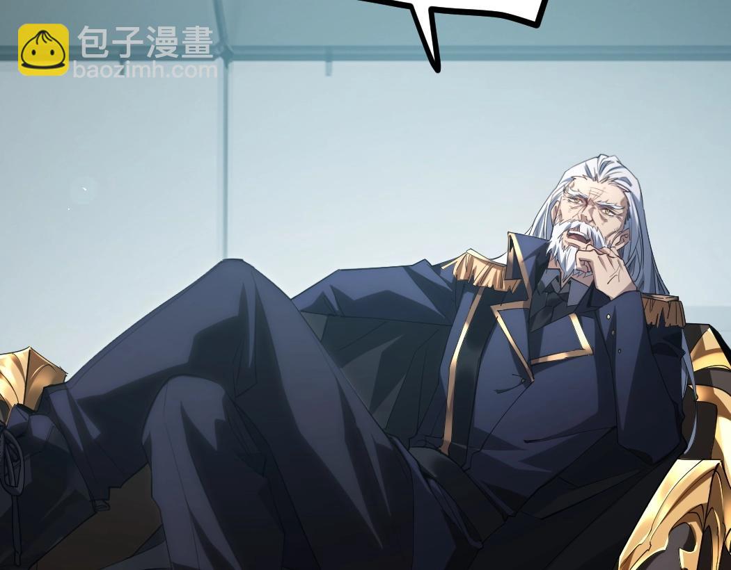 蟲族主宰：我玩的就是天災 - 第19話 這是利息(1/3) - 5