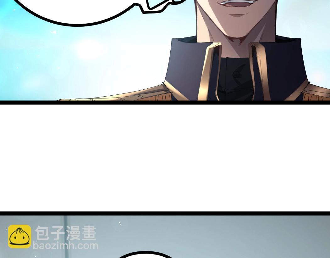 蟲族主宰：我玩的就是天災 - 第19話 這是利息(1/3) - 1