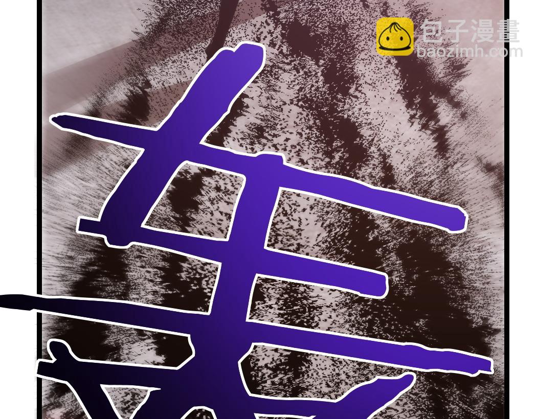 第21话 无敌后裔(1/4)-第21话