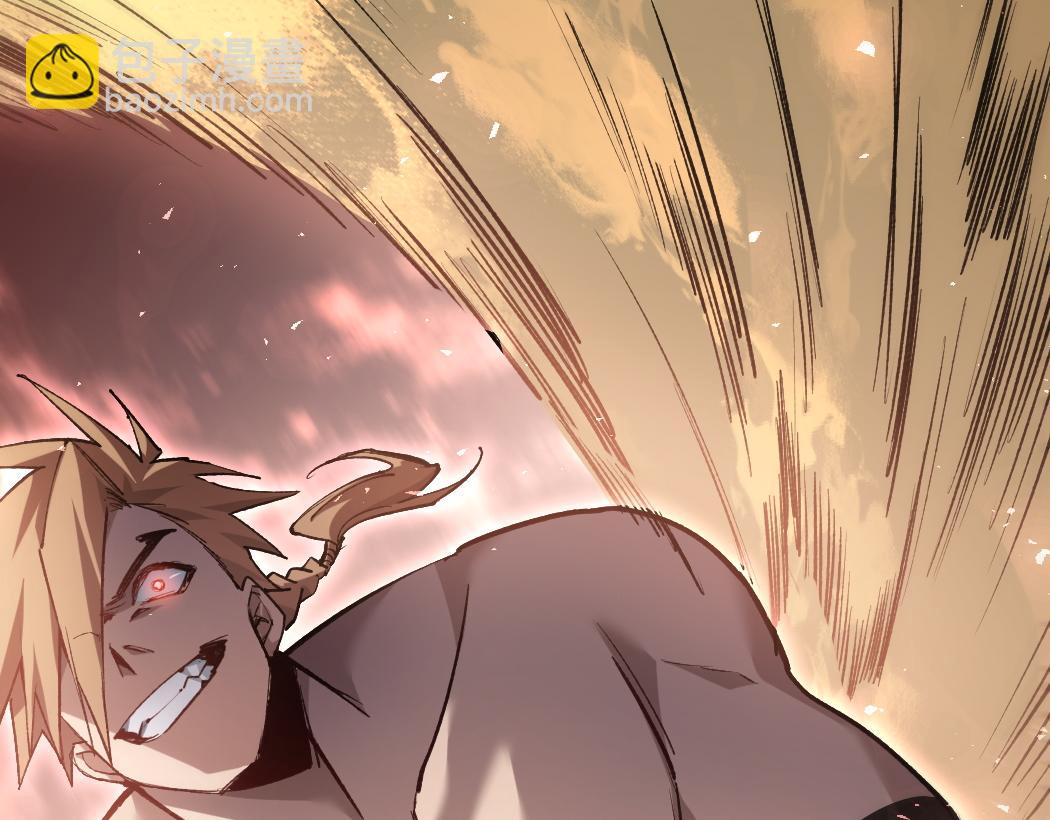 第21话 无敌后裔(1/4)-第21话