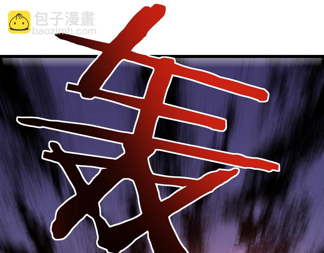 第21话 无敌后裔(1/4)-第21话