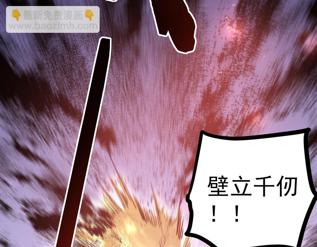 第21话 无敌后裔(1/4)-第21话