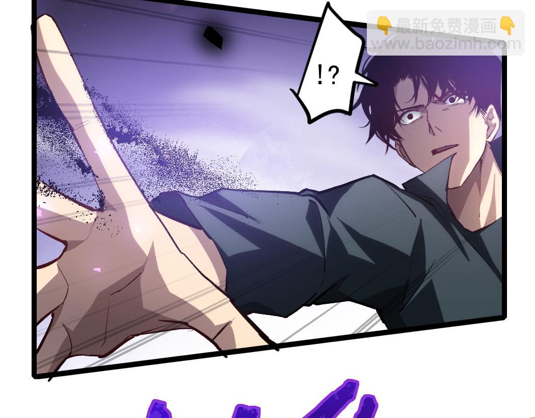 第21话 无敌后裔(1/4)-第21话