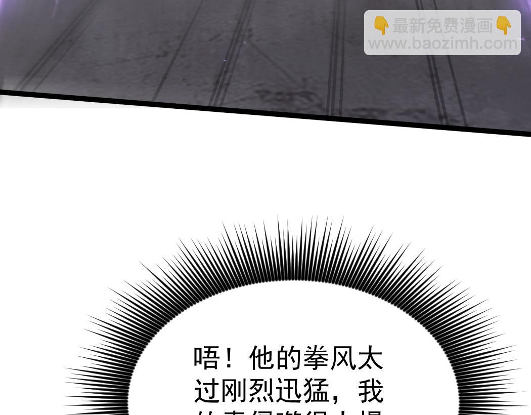 第21话 无敌后裔(1/4)-第21话