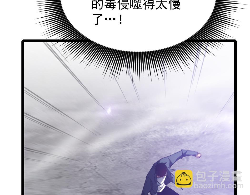 第21话 无敌后裔(1/4)-第21话