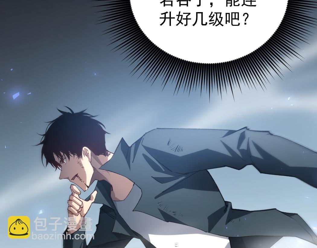 第21话 无敌后裔(1/4)-第21话