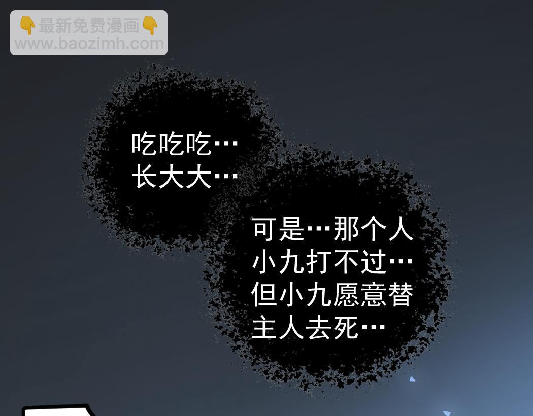 第21话 无敌后裔(1/4)-第21话