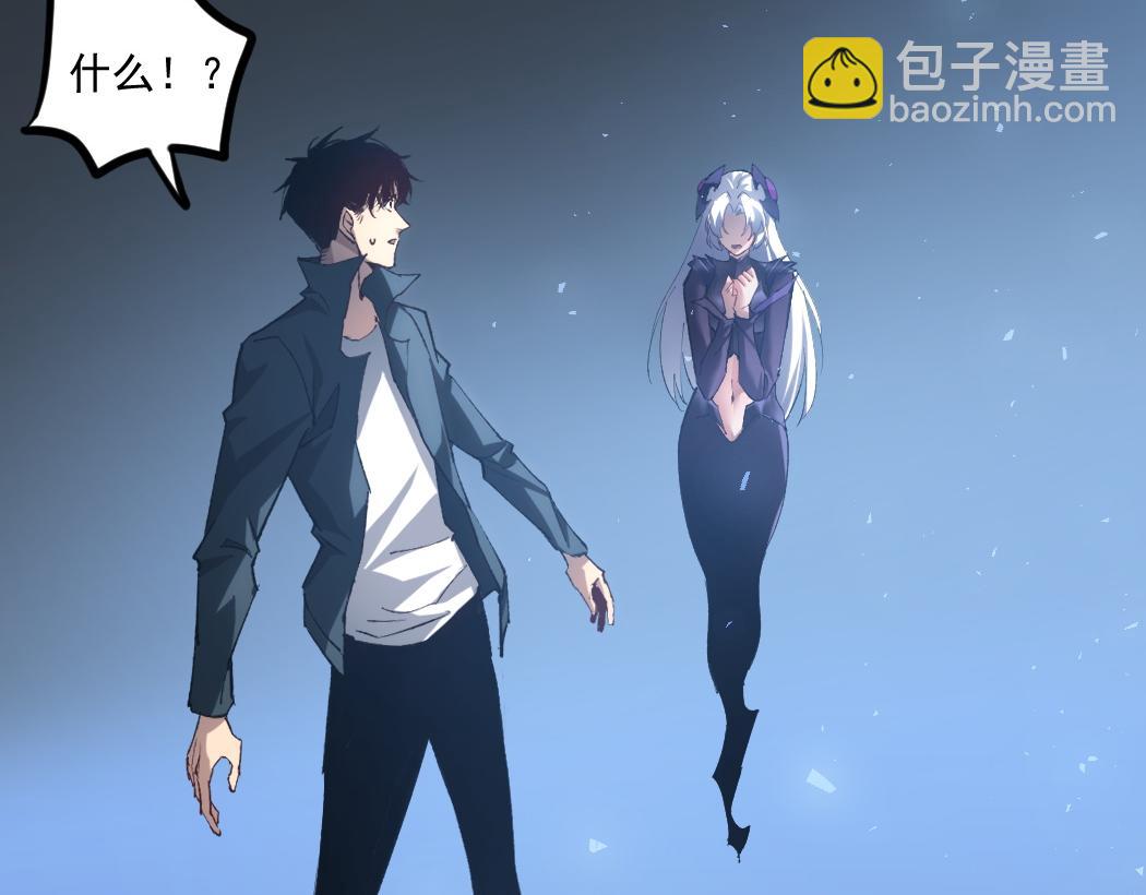 第21话 无敌后裔(1/4)-第21话