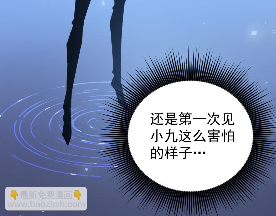 第21话 无敌后裔(1/4)-第21话