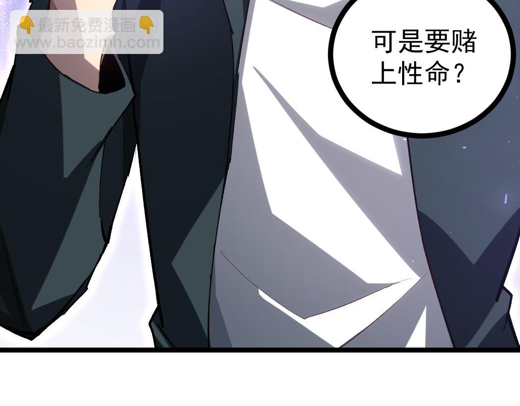 第21话 无敌后裔(1/4)-第21话