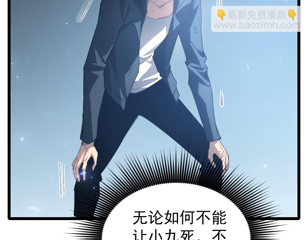 第21话 无敌后裔(1/4)-第21话