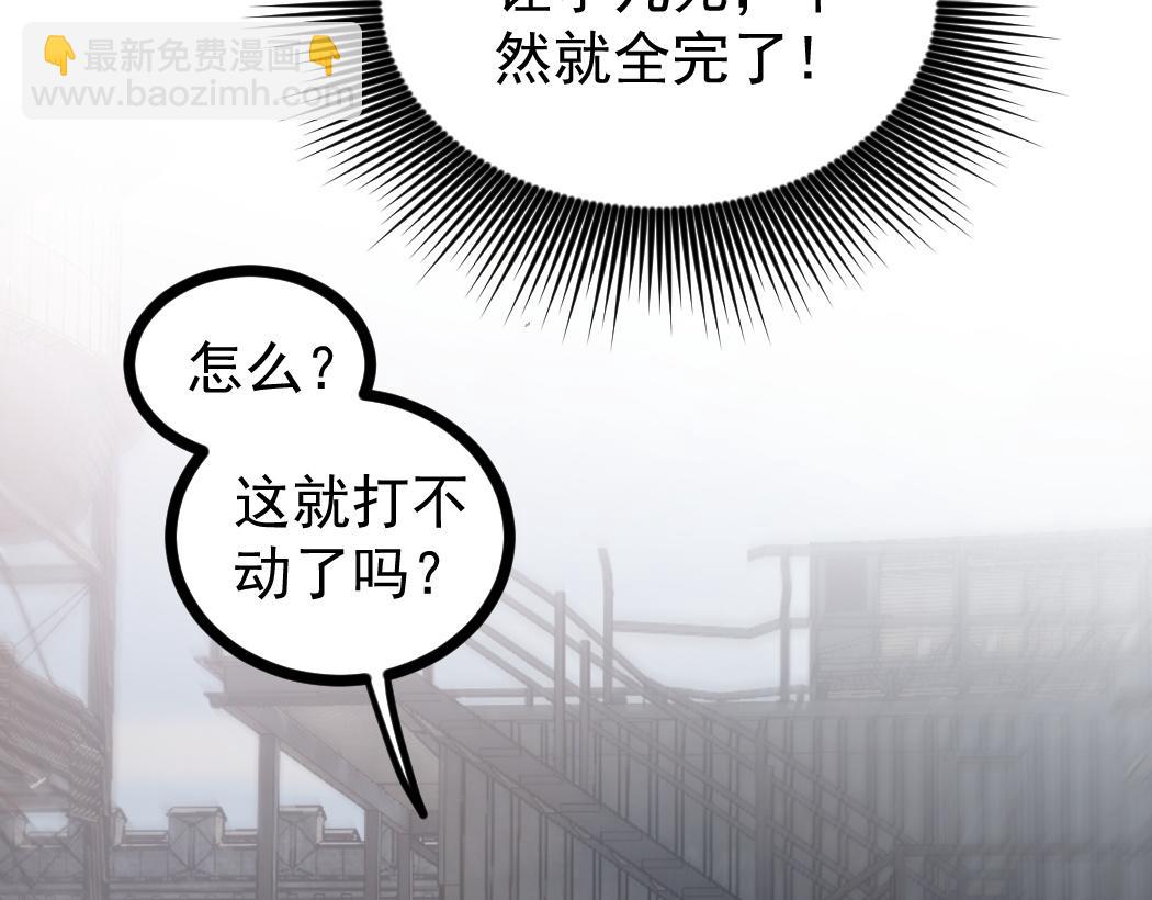 第21话 无敌后裔(1/4)-第21话