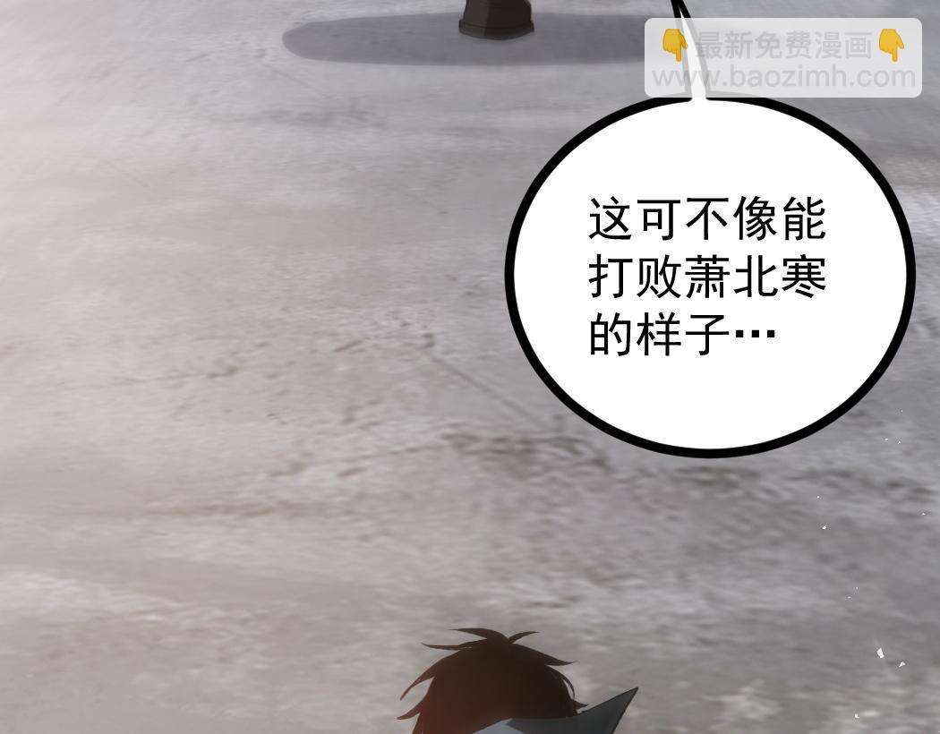 第21话 无敌后裔(1/4)-第21话