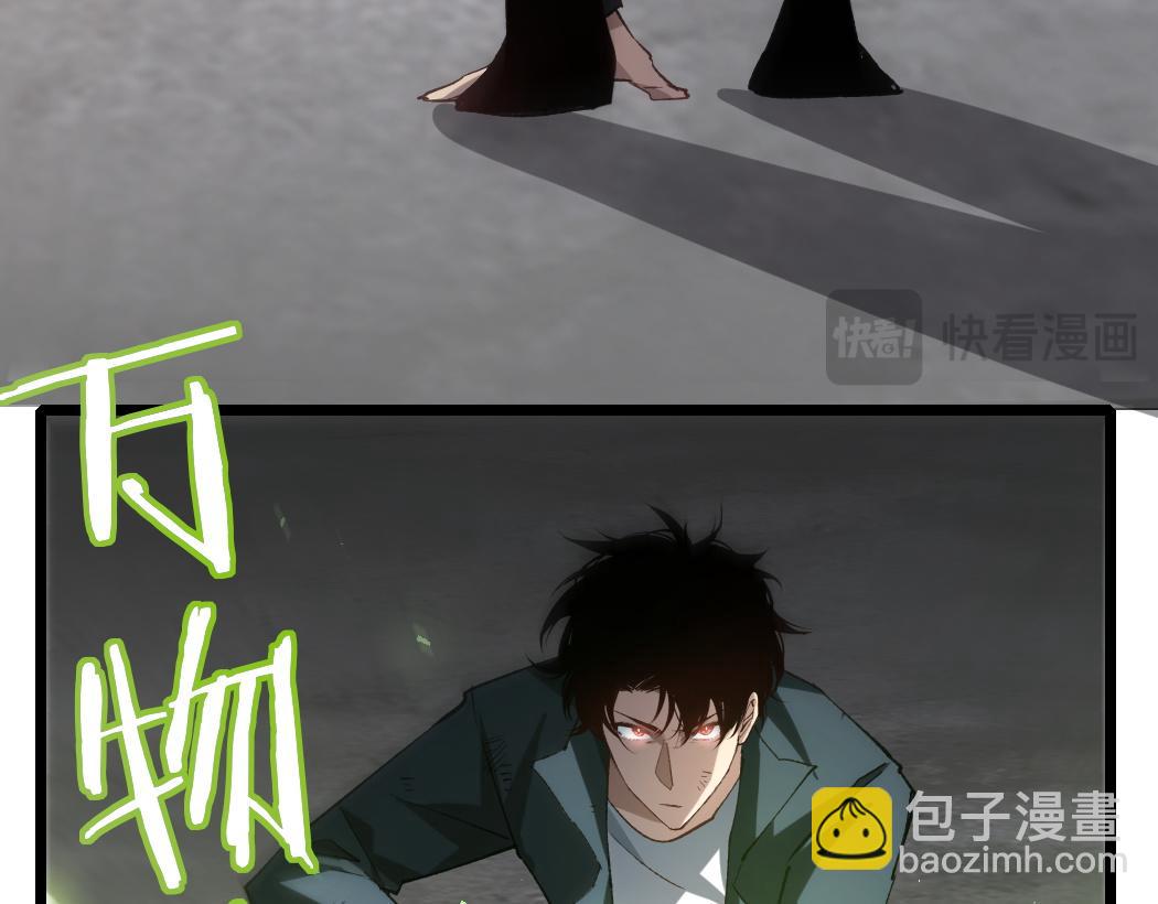 第21话 无敌后裔(1/4)-第21话