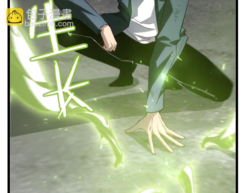 第21话 无敌后裔(1/4)-第21话