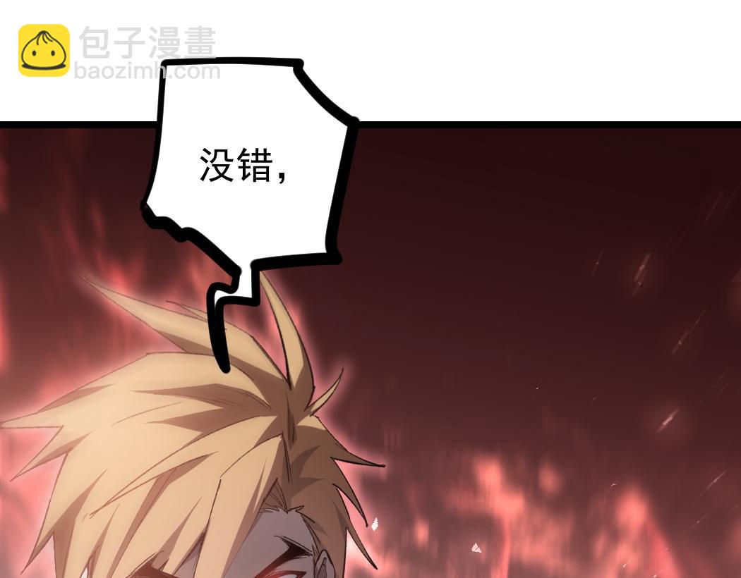 第21话 无敌后裔(1/4)-第21话