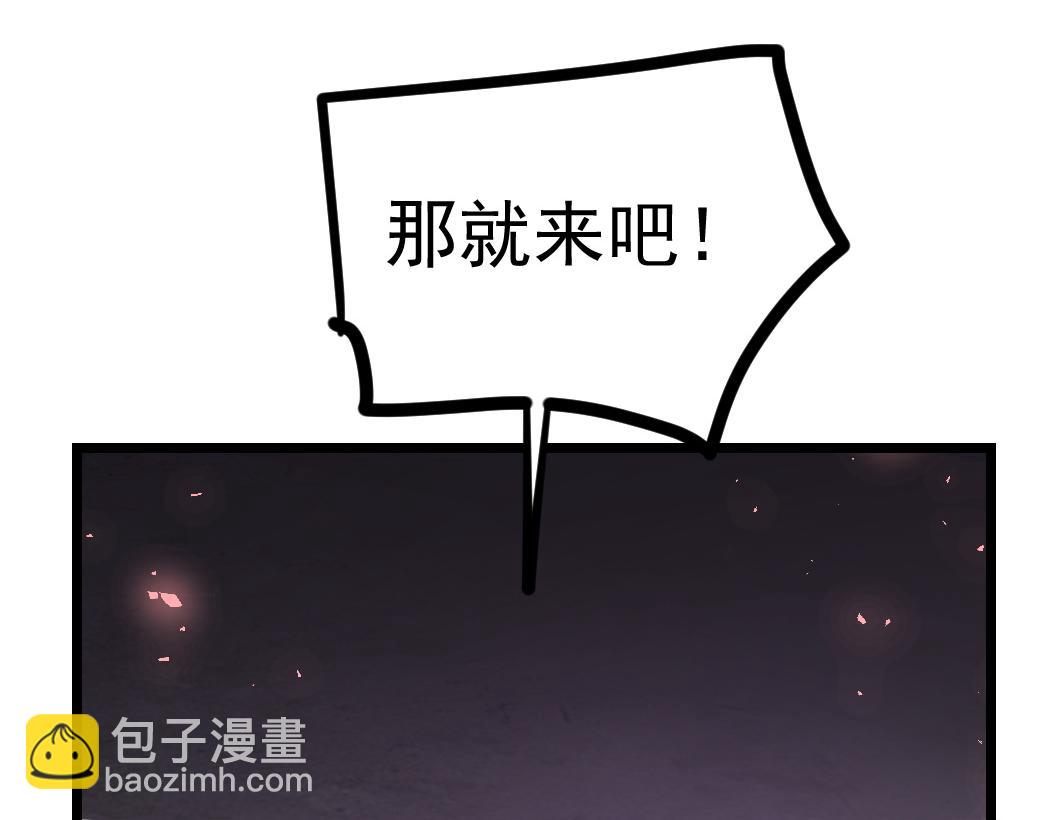 第21话 无敌后裔(1/4)-第21话